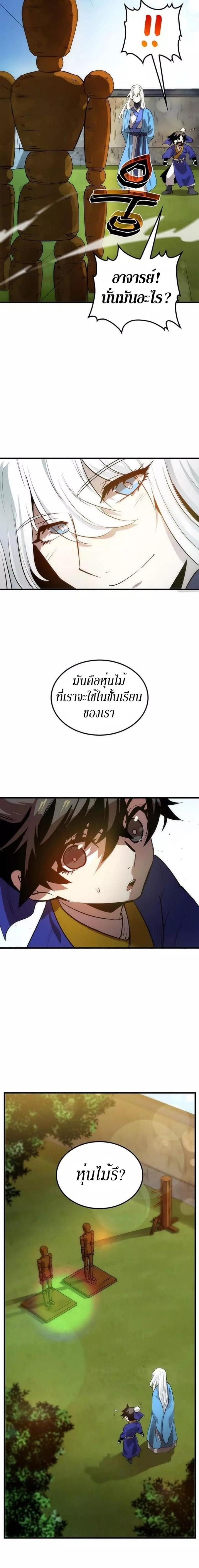 Manga-lc-com อ่านมังงะ อ่านการ์ตูน ออนไลน์ ฟรี Doctor’s Rebirth ตอนที่ 1 2 3 4 5 6 7 8 9 10 11 12 13 14 ฟรี ไม่มีโฆษณา Manga-lc - อ่าน มังงะ อ่าน การ์ตูน ออนไลน์ อ่านมังงะ ฟรี