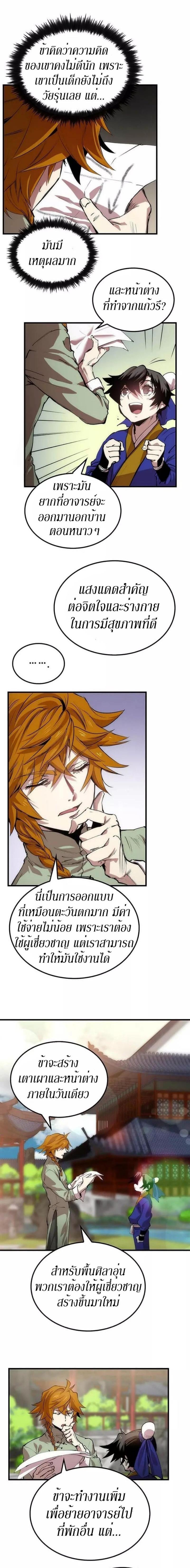 Manga-lc-com อ่านมังงะ อ่านการ์ตูน ออนไลน์ ฟรี Doctor’s Rebirth ตอนที่ 1 2 3 4 5 6 7 8 9 10 11 12 13 14 ฟรี ไม่มีโฆษณา Manga-lc - อ่าน มังงะ อ่าน การ์ตูน ออนไลน์ อ่านมังงะ ฟรี