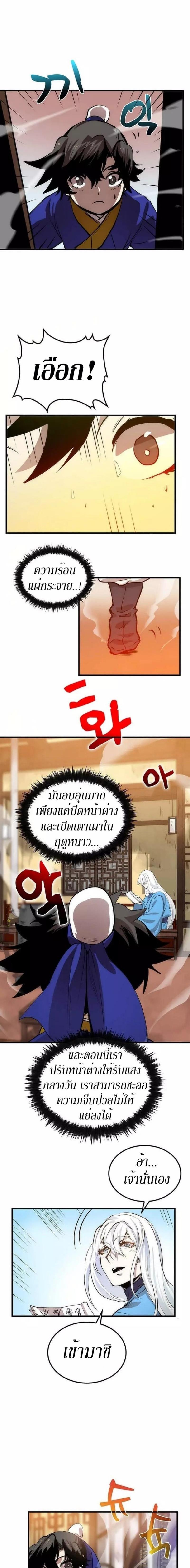 Manga-lc-com อ่านมังงะ อ่านการ์ตูน ออนไลน์ ฟรี Doctor’s Rebirth ตอนที่ 1 2 3 4 5 6 7 8 9 10 11 12 13 14 ฟรี ไม่มีโฆษณา Manga-lc - อ่าน มังงะ อ่าน การ์ตูน ออนไลน์ อ่านมังงะ ฟรี