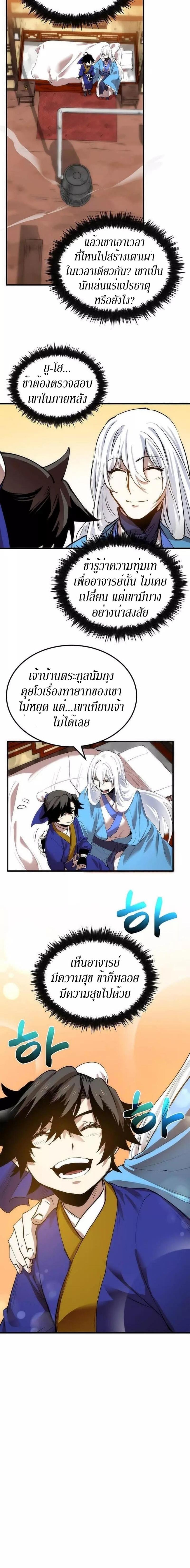 Manga-lc-com อ่านมังงะ อ่านการ์ตูน ออนไลน์ ฟรี Doctor’s Rebirth ตอนที่ 1 2 3 4 5 6 7 8 9 10 11 12 13 14 ฟรี ไม่มีโฆษณา Manga-lc - อ่าน มังงะ อ่าน การ์ตูน ออนไลน์ อ่านมังงะ ฟรี