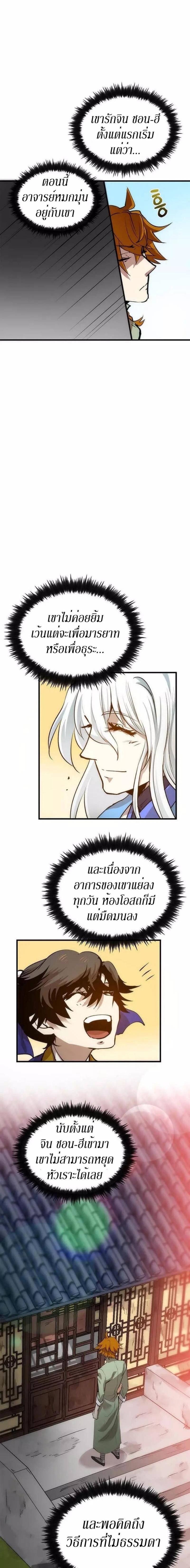 Manga-lc-com อ่านมังงะ อ่านการ์ตูน ออนไลน์ ฟรี Doctor’s Rebirth ตอนที่ 1 2 3 4 5 6 7 8 9 10 11 12 13 14 ฟรี ไม่มีโฆษณา Manga-lc - อ่าน มังงะ อ่าน การ์ตูน ออนไลน์ อ่านมังงะ ฟรี