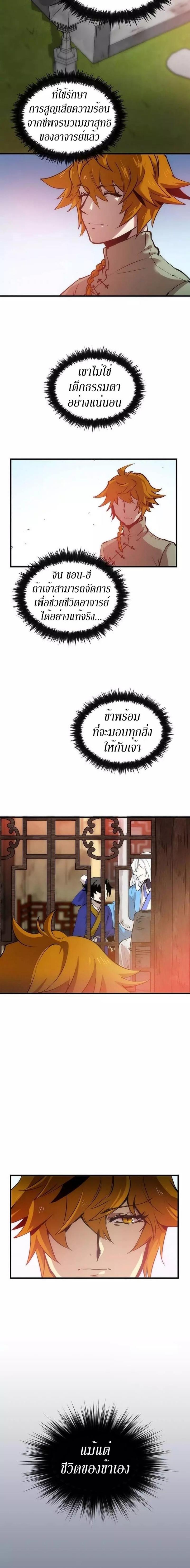 Manga-lc-com อ่านมังงะ อ่านการ์ตูน ออนไลน์ ฟรี Doctor’s Rebirth ตอนที่ 1 2 3 4 5 6 7 8 9 10 11 12 13 14 ฟรี ไม่มีโฆษณา Manga-lc - อ่าน มังงะ อ่าน การ์ตูน ออนไลน์ อ่านมังงะ ฟรี