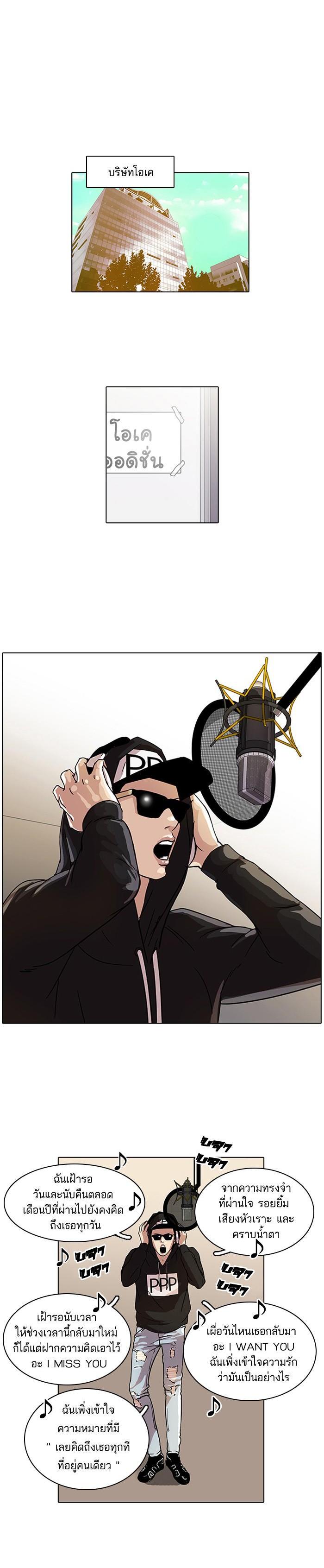 Manga-lc-com อ่านมังงะ อ่านการ์ตูน ออนไลน์ ฟรี Lookism ตอนที่ 1 2 3 4 5 6 7 8 9 10 11 12 13 14 ฟรี ไม่มีโฆษณา Manga-lc - อ่าน มังงะ อ่าน การ์ตูน ออนไลน์ อ่านมังงะ ฟรี