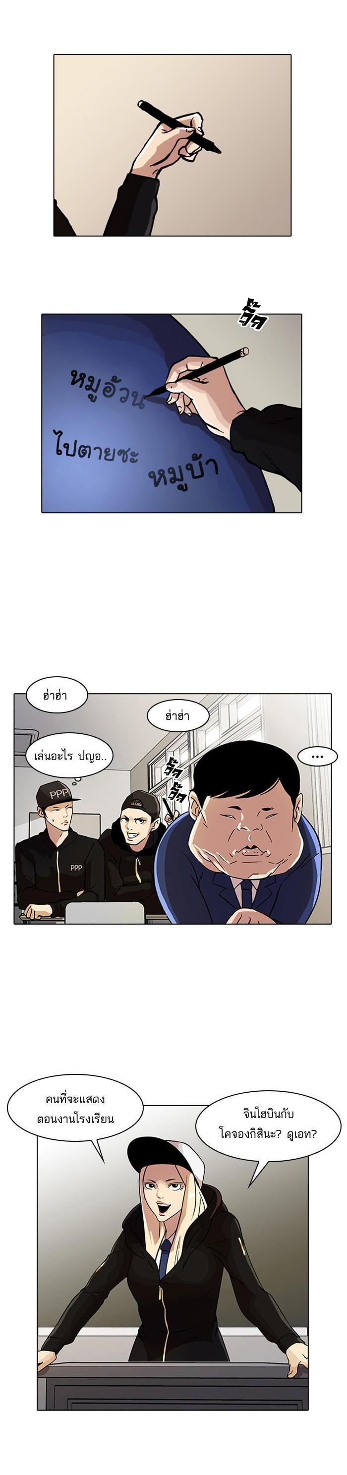 Manga-lc-com อ่านมังงะ อ่านการ์ตูน ออนไลน์ ฟรี Lookism ตอนที่ 1 2 3 4 5 6 7 8 9 10 11 12 13 14 ฟรี ไม่มีโฆษณา Manga-lc - อ่าน มังงะ อ่าน การ์ตูน ออนไลน์ อ่านมังงะ ฟรี