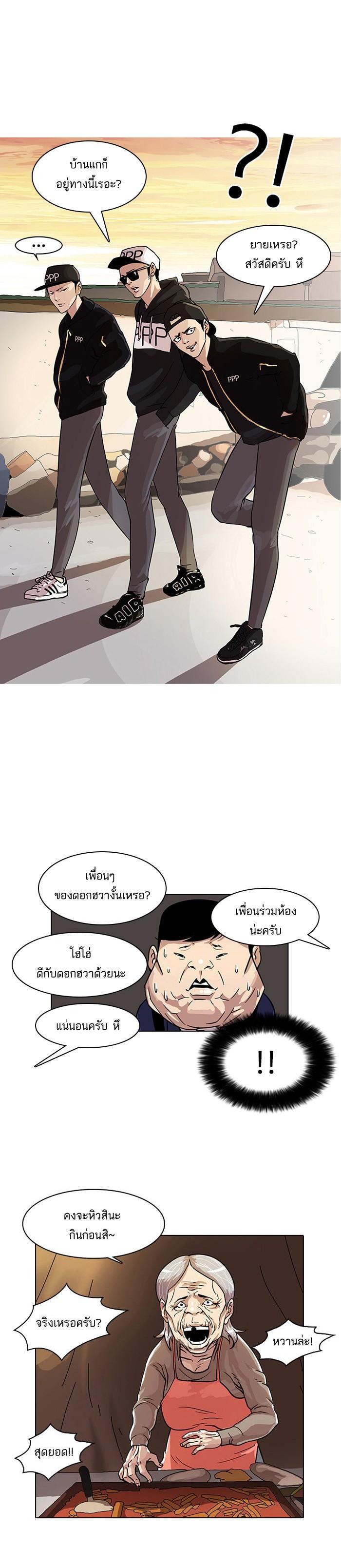 Manga-lc-com อ่านมังงะ อ่านการ์ตูน ออนไลน์ ฟรี Lookism ตอนที่ 1 2 3 4 5 6 7 8 9 10 11 12 13 14 ฟรี ไม่มีโฆษณา Manga-lc - อ่าน มังงะ อ่าน การ์ตูน ออนไลน์ อ่านมังงะ ฟรี
