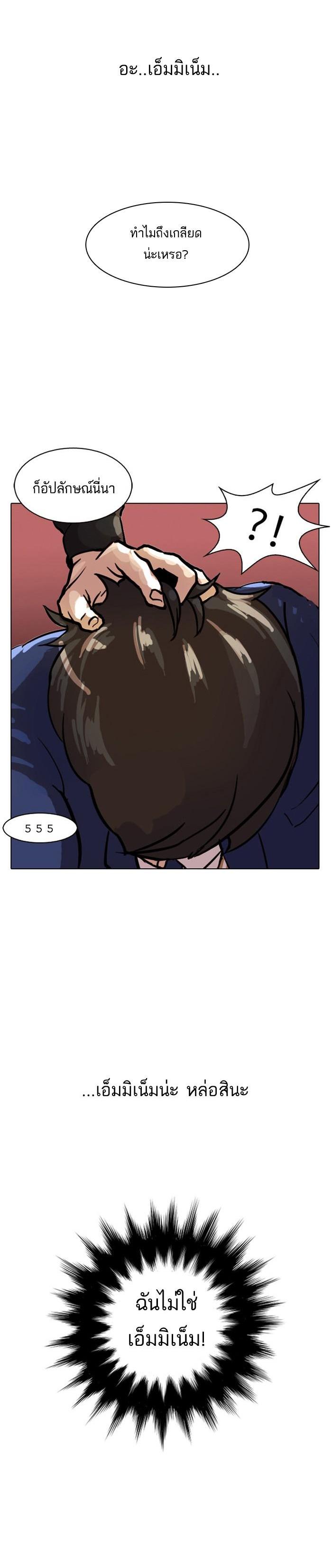 Manga-lc-com อ่านมังงะ อ่านการ์ตูน ออนไลน์ ฟรี Lookism ตอนที่ 1 2 3 4 5 6 7 8 9 10 11 12 13 14 ฟรี ไม่มีโฆษณา Manga-lc - อ่าน มังงะ อ่าน การ์ตูน ออนไลน์ อ่านมังงะ ฟรี