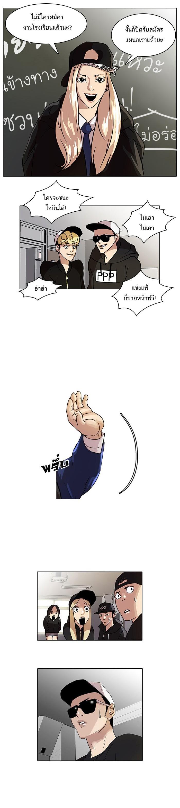 Manga-lc-com อ่านมังงะ อ่านการ์ตูน ออนไลน์ ฟรี Lookism ตอนที่ 1 2 3 4 5 6 7 8 9 10 11 12 13 14 ฟรี ไม่มีโฆษณา Manga-lc - อ่าน มังงะ อ่าน การ์ตูน ออนไลน์ อ่านมังงะ ฟรี