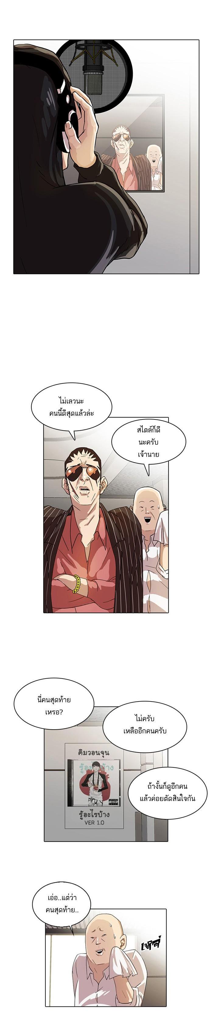 Manga-lc-com อ่านมังงะ อ่านการ์ตูน ออนไลน์ ฟรี Lookism ตอนที่ 1 2 3 4 5 6 7 8 9 10 11 12 13 14 ฟรี ไม่มีโฆษณา Manga-lc - อ่าน มังงะ อ่าน การ์ตูน ออนไลน์ อ่านมังงะ ฟรี