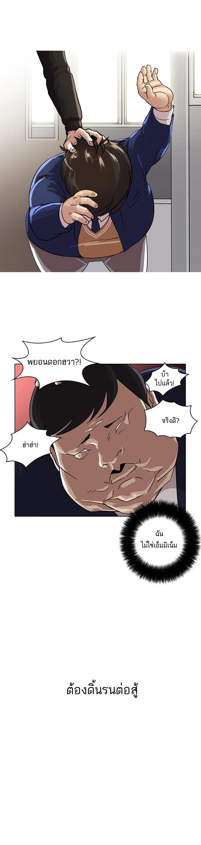 Manga-lc-com อ่านมังงะ อ่านการ์ตูน ออนไลน์ ฟรี Lookism ตอนที่ 1 2 3 4 5 6 7 8 9 10 11 12 13 14 ฟรี ไม่มีโฆษณา Manga-lc - อ่าน มังงะ อ่าน การ์ตูน ออนไลน์ อ่านมังงะ ฟรี