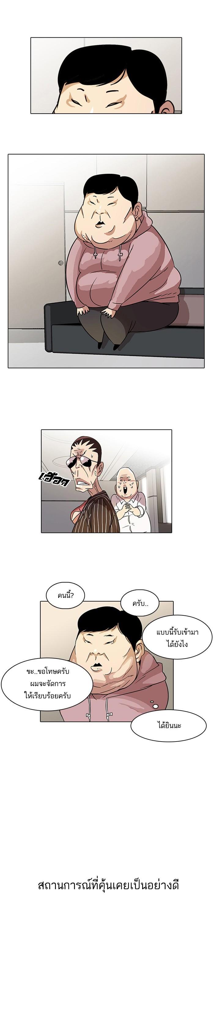 Manga-lc-com อ่านมังงะ อ่านการ์ตูน ออนไลน์ ฟรี Lookism ตอนที่ 1 2 3 4 5 6 7 8 9 10 11 12 13 14 ฟรี ไม่มีโฆษณา Manga-lc - อ่าน มังงะ อ่าน การ์ตูน ออนไลน์ อ่านมังงะ ฟรี