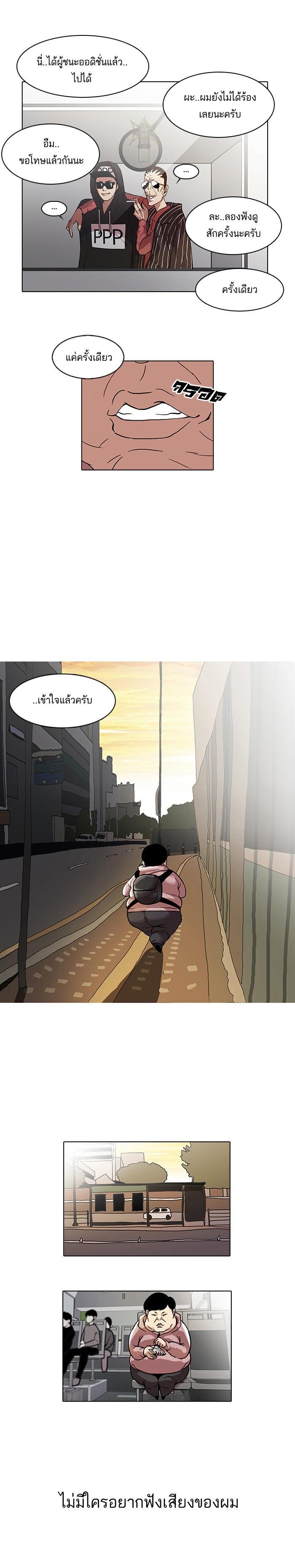 Manga-lc-com อ่านมังงะ อ่านการ์ตูน ออนไลน์ ฟรี Lookism ตอนที่ 1 2 3 4 5 6 7 8 9 10 11 12 13 14 ฟรี ไม่มีโฆษณา Manga-lc - อ่าน มังงะ อ่าน การ์ตูน ออนไลน์ อ่านมังงะ ฟรี