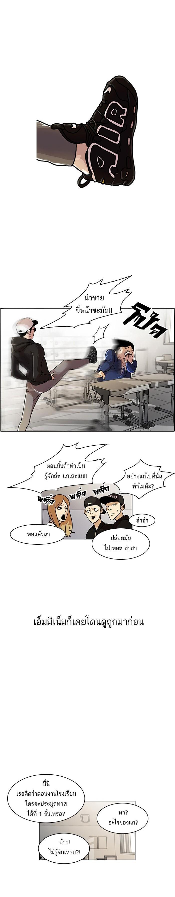Manga-lc-com อ่านมังงะ อ่านการ์ตูน ออนไลน์ ฟรี Lookism ตอนที่ 1 2 3 4 5 6 7 8 9 10 11 12 13 14 ฟรี ไม่มีโฆษณา Manga-lc - อ่าน มังงะ อ่าน การ์ตูน ออนไลน์ อ่านมังงะ ฟรี