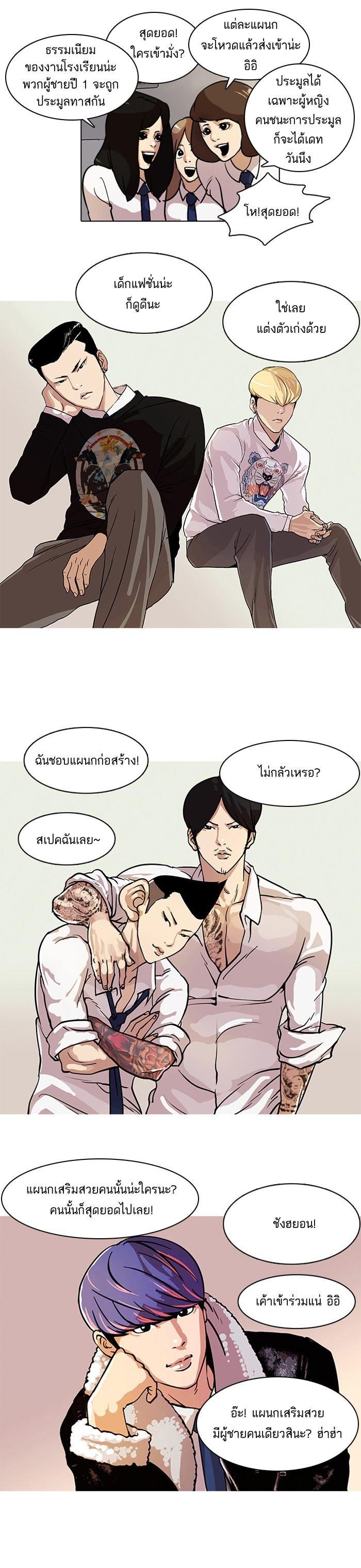Manga-lc-com อ่านมังงะ อ่านการ์ตูน ออนไลน์ ฟรี Lookism ตอนที่ 1 2 3 4 5 6 7 8 9 10 11 12 13 14 ฟรี ไม่มีโฆษณา Manga-lc - อ่าน มังงะ อ่าน การ์ตูน ออนไลน์ อ่านมังงะ ฟรี