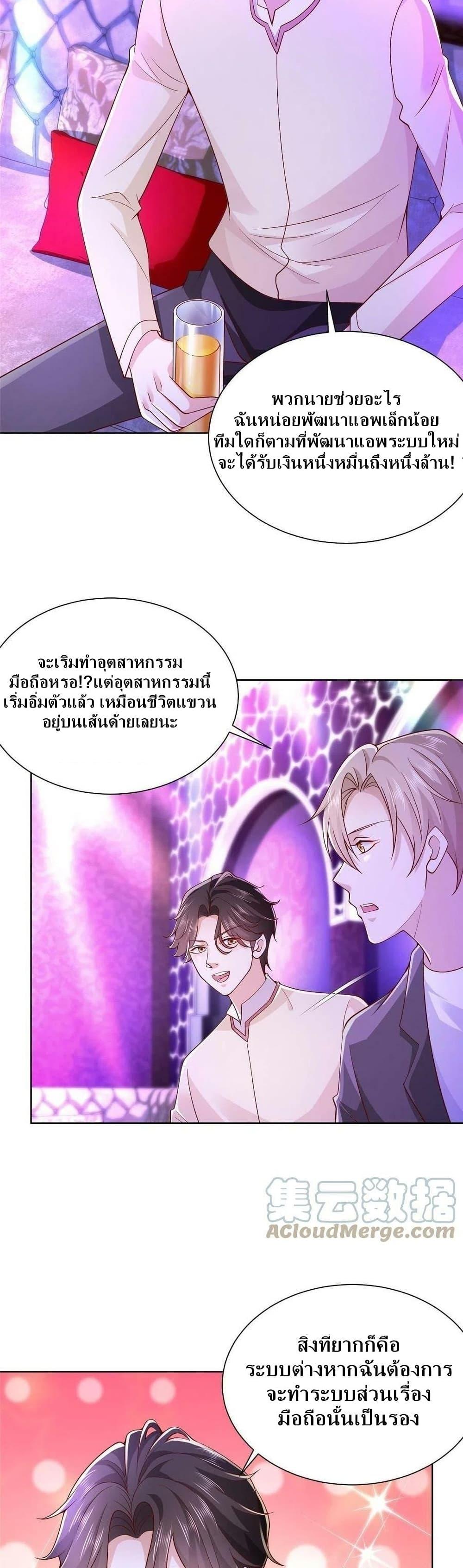 Manga-lc-com อ่านมังงะ อ่านการ์ตูน ออนไลน์ ฟรี RandomlyHaveA ตอนที่ 1 2 3 4 5 6 7 8 9 10 11 12 13 14 ฟรี ไม่มีโฆษณา Manga-lc - อ่าน มังงะ อ่าน การ์ตูน ออนไลน์ อ่านมังงะ ฟรี