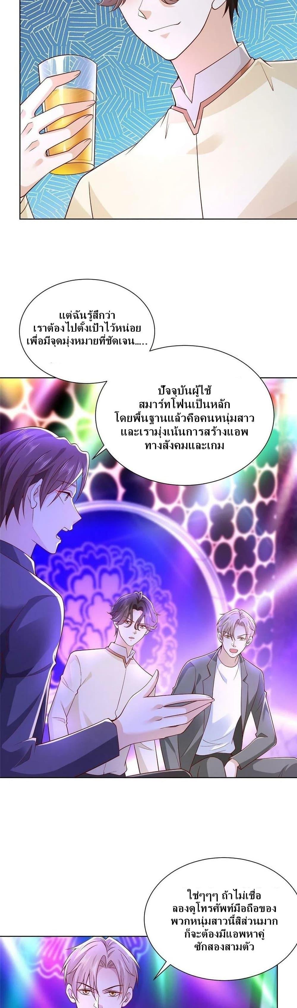 Manga-lc-com อ่านมังงะ อ่านการ์ตูน ออนไลน์ ฟรี RandomlyHaveA ตอนที่ 1 2 3 4 5 6 7 8 9 10 11 12 13 14 ฟรี ไม่มีโฆษณา Manga-lc - อ่าน มังงะ อ่าน การ์ตูน ออนไลน์ อ่านมังงะ ฟรี