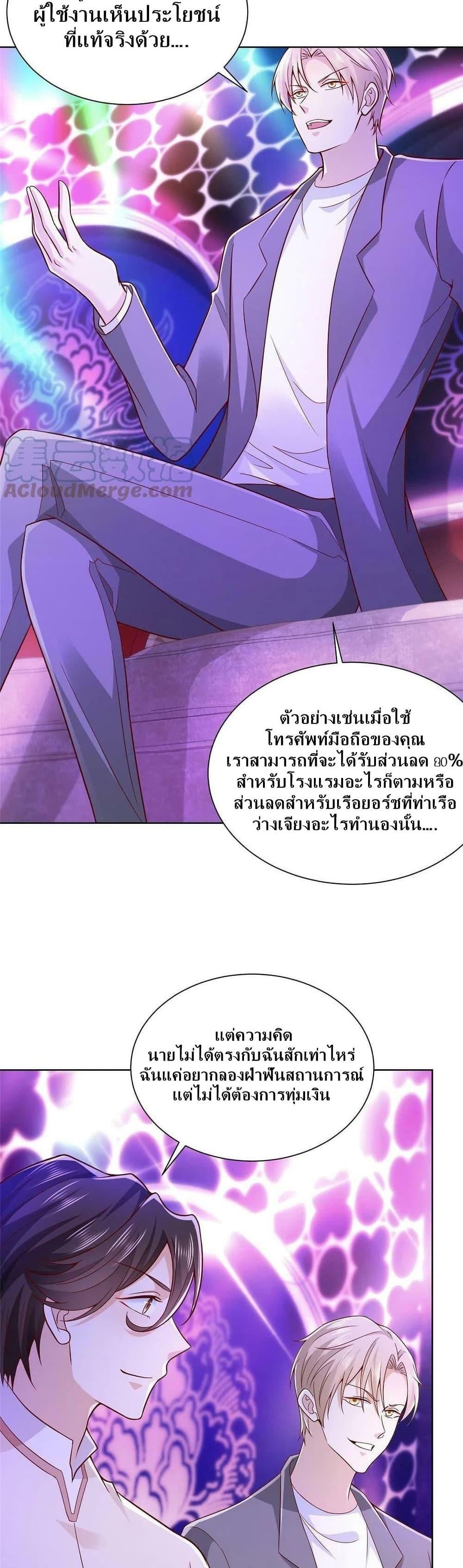 Manga-lc-com อ่านมังงะ อ่านการ์ตูน ออนไลน์ ฟรี RandomlyHaveA ตอนที่ 1 2 3 4 5 6 7 8 9 10 11 12 13 14 ฟรี ไม่มีโฆษณา Manga-lc - อ่าน มังงะ อ่าน การ์ตูน ออนไลน์ อ่านมังงะ ฟรี