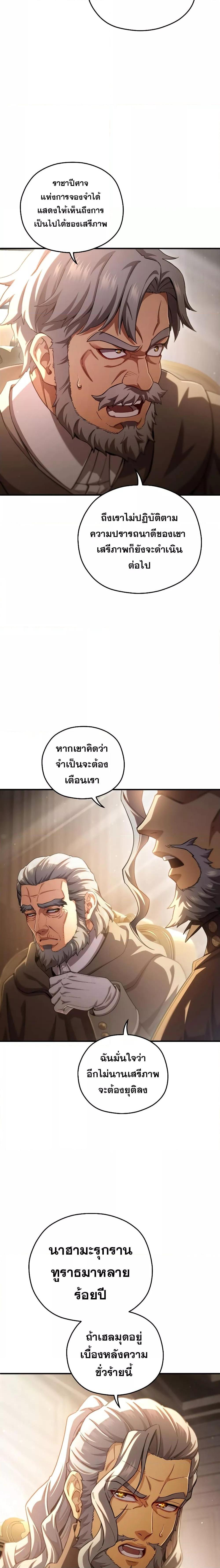 Manga-lc-com อ่านมังงะ อ่านการ์ตูน ออนไลน์ ฟรี DamnReincarnat ตอนที่ 1 2 3 4 5 6 7 8 9 10 11 12 13 14 ฟรี ไม่มีโฆษณา Manga-lc - อ่าน มังงะ อ่าน การ์ตูน ออนไลน์ อ่านมังงะ ฟรี
