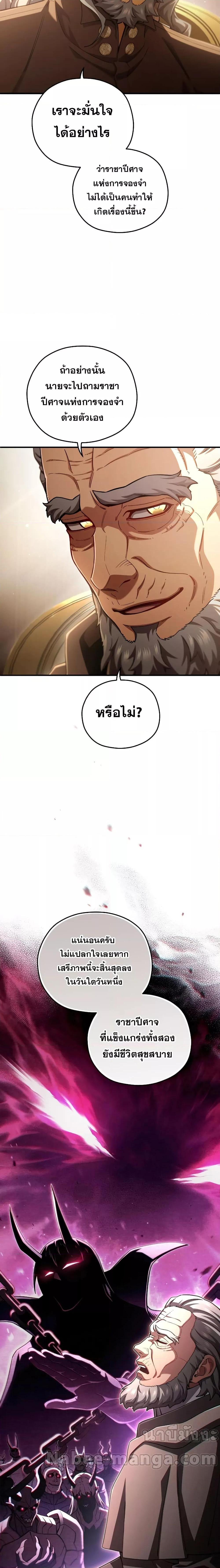 Manga-lc-com อ่านมังงะ อ่านการ์ตูน ออนไลน์ ฟรี DamnReincarnat ตอนที่ 1 2 3 4 5 6 7 8 9 10 11 12 13 14 ฟรี ไม่มีโฆษณา Manga-lc - อ่าน มังงะ อ่าน การ์ตูน ออนไลน์ อ่านมังงะ ฟรี