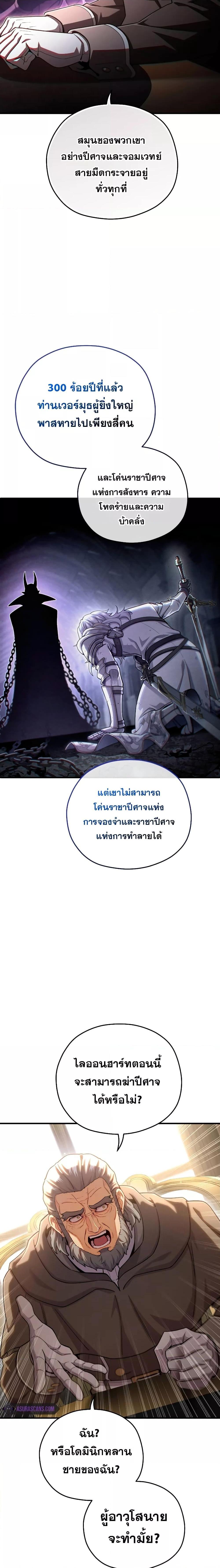 Manga-lc-com อ่านมังงะ อ่านการ์ตูน ออนไลน์ ฟรี DamnReincarnat ตอนที่ 1 2 3 4 5 6 7 8 9 10 11 12 13 14 ฟรี ไม่มีโฆษณา Manga-lc - อ่าน มังงะ อ่าน การ์ตูน ออนไลน์ อ่านมังงะ ฟรี