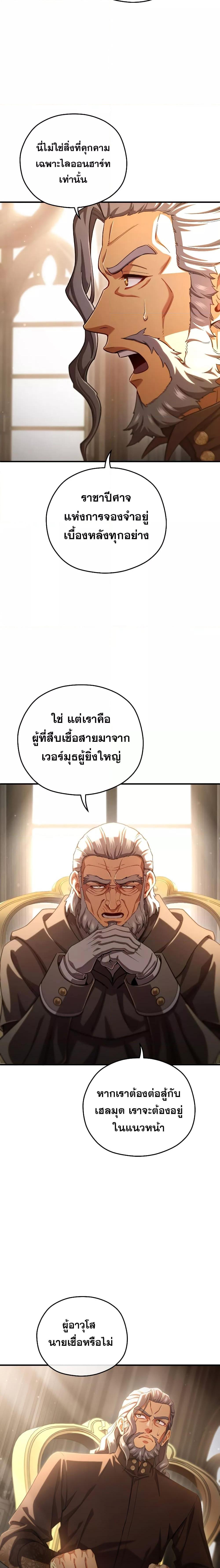 Manga-lc-com อ่านมังงะ อ่านการ์ตูน ออนไลน์ ฟรี DamnReincarnat ตอนที่ 1 2 3 4 5 6 7 8 9 10 11 12 13 14 ฟรี ไม่มีโฆษณา Manga-lc - อ่าน มังงะ อ่าน การ์ตูน ออนไลน์ อ่านมังงะ ฟรี