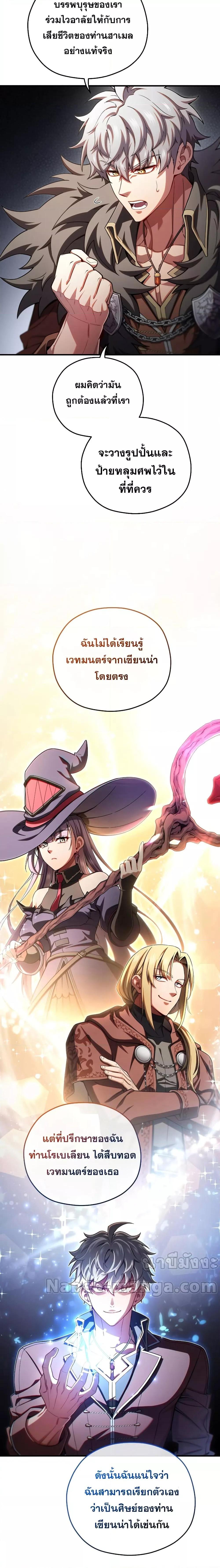 Manga-lc-com อ่านมังงะ อ่านการ์ตูน ออนไลน์ ฟรี DamnReincarnat ตอนที่ 1 2 3 4 5 6 7 8 9 10 11 12 13 14 ฟรี ไม่มีโฆษณา Manga-lc - อ่าน มังงะ อ่าน การ์ตูน ออนไลน์ อ่านมังงะ ฟรี