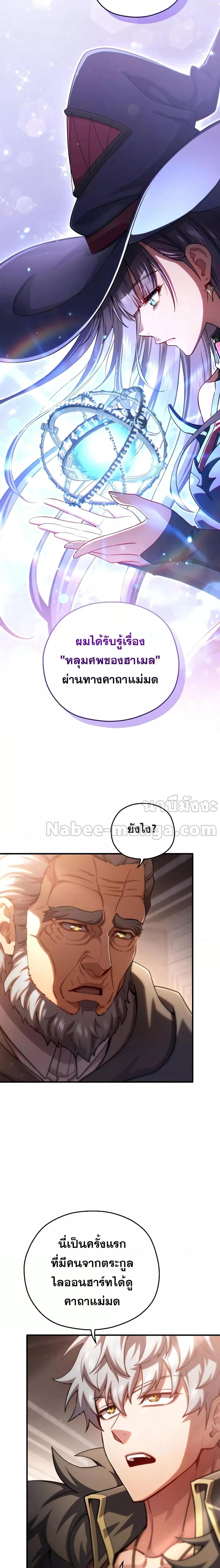 Manga-lc-com อ่านมังงะ อ่านการ์ตูน ออนไลน์ ฟรี DamnReincarnat ตอนที่ 1 2 3 4 5 6 7 8 9 10 11 12 13 14 ฟรี ไม่มีโฆษณา Manga-lc - อ่าน มังงะ อ่าน การ์ตูน ออนไลน์ อ่านมังงะ ฟรี