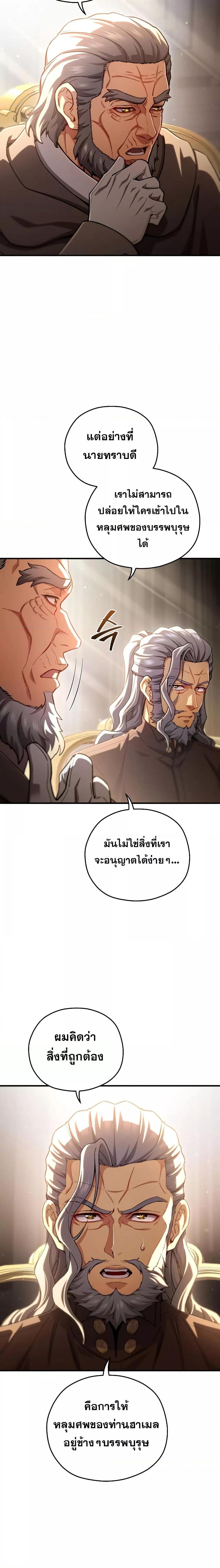Manga-lc-com อ่านมังงะ อ่านการ์ตูน ออนไลน์ ฟรี DamnReincarnat ตอนที่ 1 2 3 4 5 6 7 8 9 10 11 12 13 14 ฟรี ไม่มีโฆษณา Manga-lc - อ่าน มังงะ อ่าน การ์ตูน ออนไลน์ อ่านมังงะ ฟรี