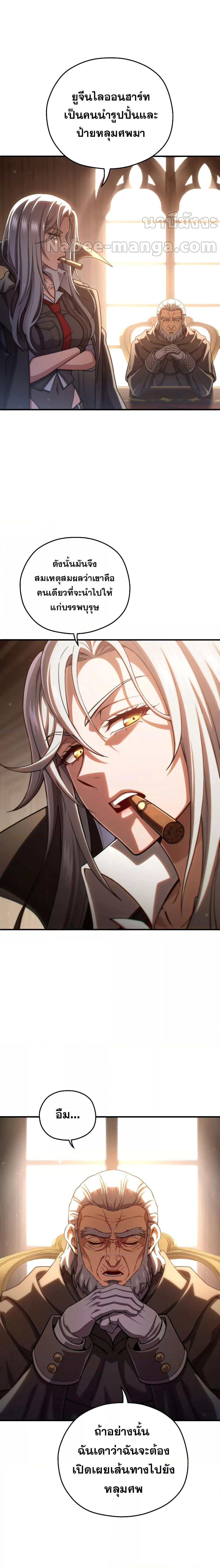 Manga-lc-com อ่านมังงะ อ่านการ์ตูน ออนไลน์ ฟรี DamnReincarnat ตอนที่ 1 2 3 4 5 6 7 8 9 10 11 12 13 14 ฟรี ไม่มีโฆษณา Manga-lc - อ่าน มังงะ อ่าน การ์ตูน ออนไลน์ อ่านมังงะ ฟรี