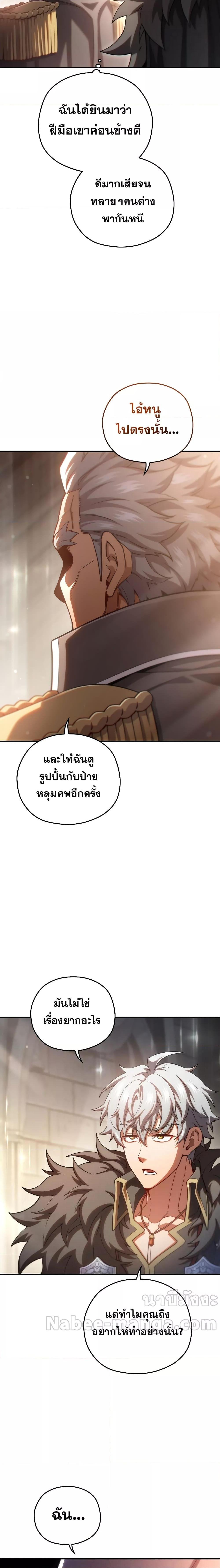 Manga-lc-com อ่านมังงะ อ่านการ์ตูน ออนไลน์ ฟรี DamnReincarnat ตอนที่ 1 2 3 4 5 6 7 8 9 10 11 12 13 14 ฟรี ไม่มีโฆษณา Manga-lc - อ่าน มังงะ อ่าน การ์ตูน ออนไลน์ อ่านมังงะ ฟรี