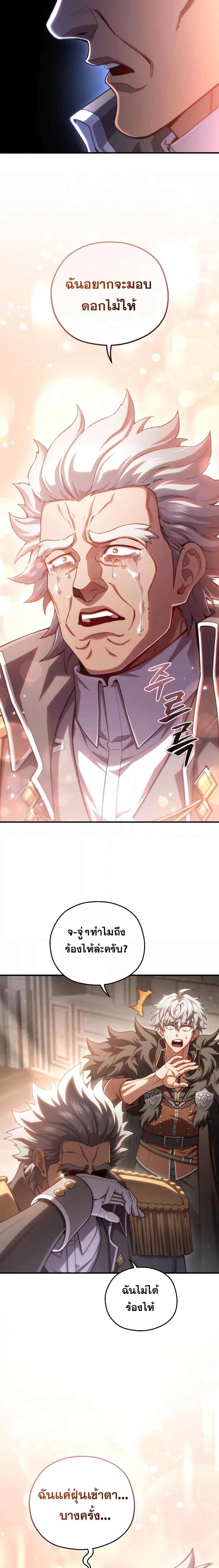 Manga-lc-com อ่านมังงะ อ่านการ์ตูน ออนไลน์ ฟรี DamnReincarnat ตอนที่ 1 2 3 4 5 6 7 8 9 10 11 12 13 14 ฟรี ไม่มีโฆษณา Manga-lc - อ่าน มังงะ อ่าน การ์ตูน ออนไลน์ อ่านมังงะ ฟรี