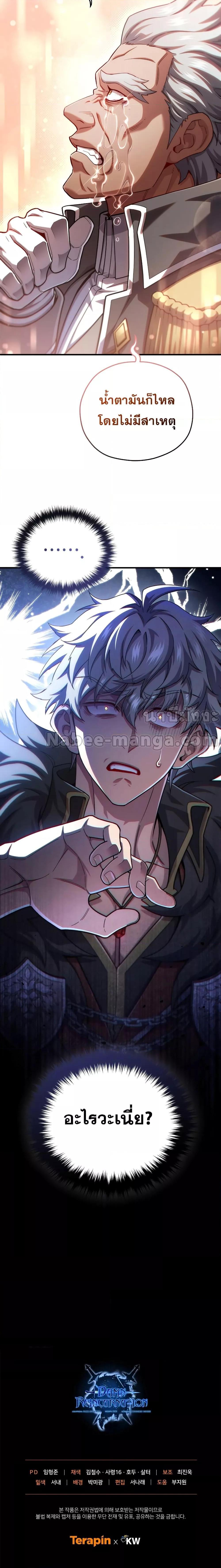 Manga-lc-com อ่านมังงะ อ่านการ์ตูน ออนไลน์ ฟรี DamnReincarnat ตอนที่ 1 2 3 4 5 6 7 8 9 10 11 12 13 14 ฟรี ไม่มีโฆษณา Manga-lc - อ่าน มังงะ อ่าน การ์ตูน ออนไลน์ อ่านมังงะ ฟรี