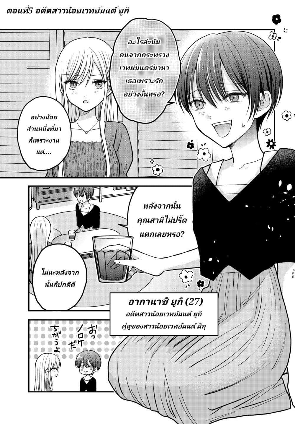 Manga-lc-com อ่านมังงะ อ่านการ์ตูน ออนไลน์ ฟรี My Wife Could Be A Magical Girl ตอนที่ 1 2 3 4 5 6 7 8 9 10 11 12 13 14 ฟรี ไม่มีโฆษณา Manga-lc - อ่าน มังงะ อ่าน การ์ตูน ออนไลน์ อ่านมังงะ ฟรี
