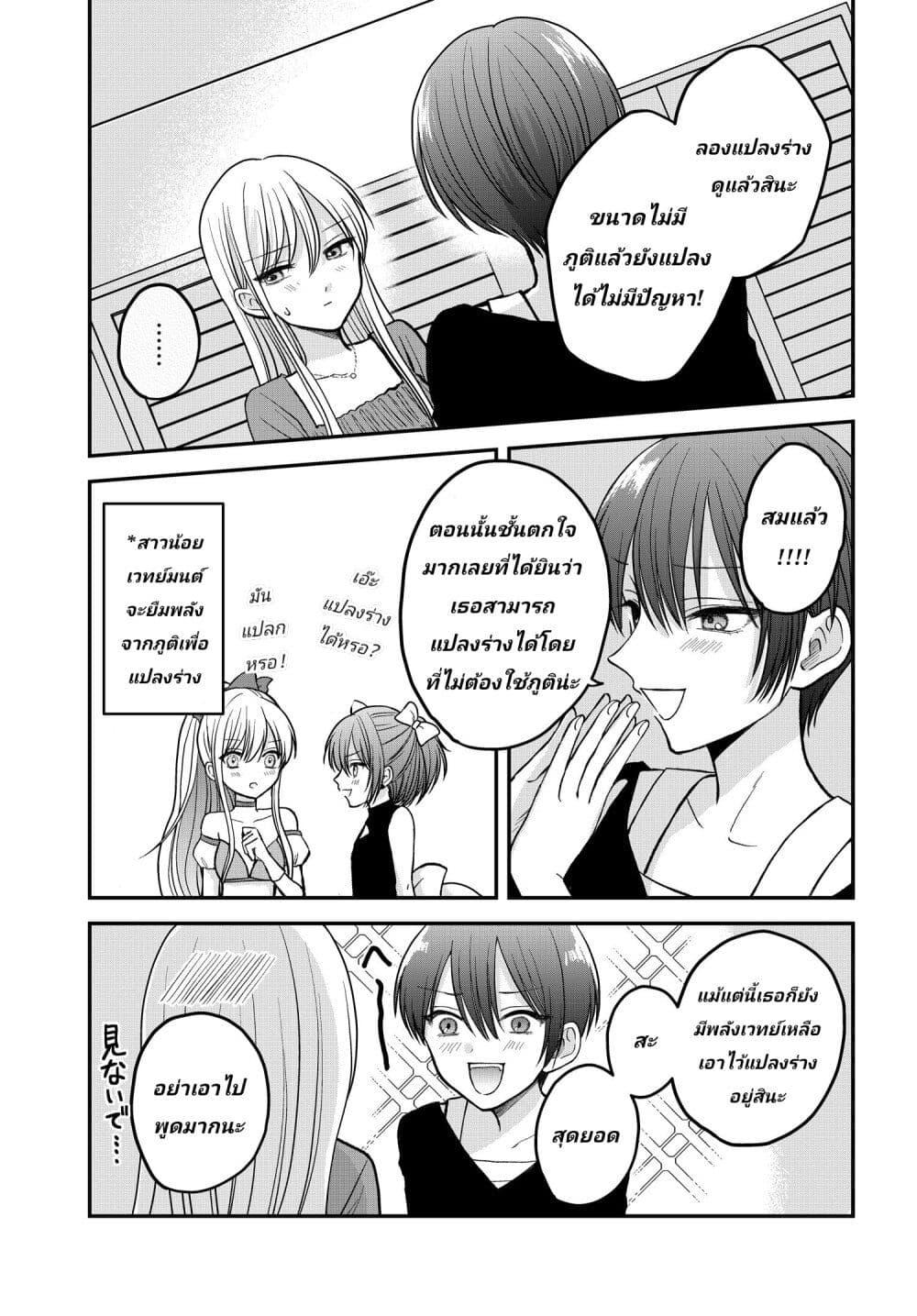 Manga-lc-com อ่านมังงะ อ่านการ์ตูน ออนไลน์ ฟรี My Wife Could Be A Magical Girl ตอนที่ 1 2 3 4 5 6 7 8 9 10 11 12 13 14 ฟรี ไม่มีโฆษณา Manga-lc - อ่าน มังงะ อ่าน การ์ตูน ออนไลน์ อ่านมังงะ ฟรี