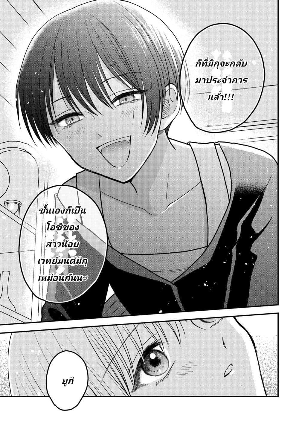 Manga-lc-com อ่านมังงะ อ่านการ์ตูน ออนไลน์ ฟรี My Wife Could Be A Magical Girl ตอนที่ 1 2 3 4 5 6 7 8 9 10 11 12 13 14 ฟรี ไม่มีโฆษณา Manga-lc - อ่าน มังงะ อ่าน การ์ตูน ออนไลน์ อ่านมังงะ ฟรี