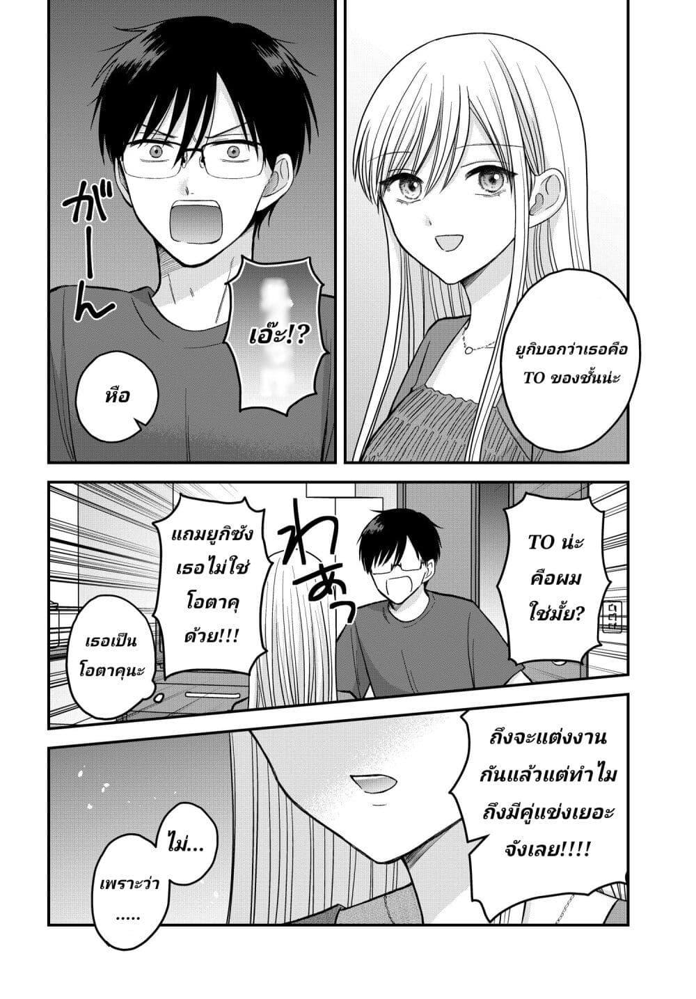 Manga-lc-com อ่านมังงะ อ่านการ์ตูน ออนไลน์ ฟรี My Wife Could Be A Magical Girl ตอนที่ 1 2 3 4 5 6 7 8 9 10 11 12 13 14 ฟรี ไม่มีโฆษณา Manga-lc - อ่าน มังงะ อ่าน การ์ตูน ออนไลน์ อ่านมังงะ ฟรี