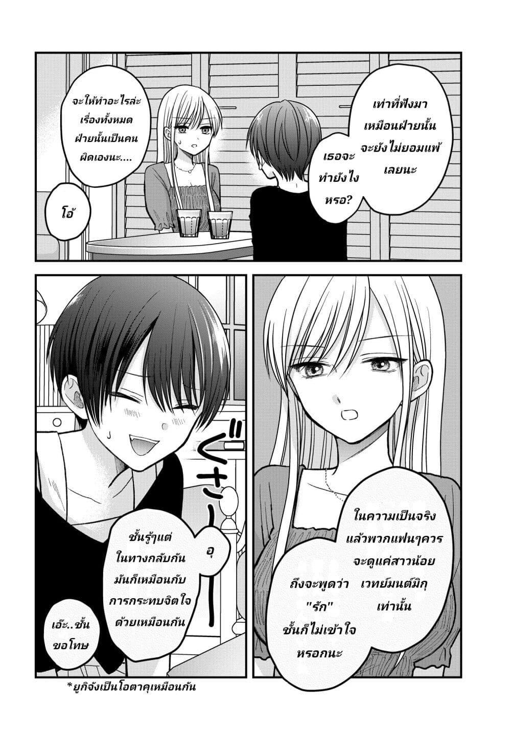 Manga-lc-com อ่านมังงะ อ่านการ์ตูน ออนไลน์ ฟรี My Wife Could Be A Magical Girl ตอนที่ 1 2 3 4 5 6 7 8 9 10 11 12 13 14 ฟรี ไม่มีโฆษณา Manga-lc - อ่าน มังงะ อ่าน การ์ตูน ออนไลน์ อ่านมังงะ ฟรี