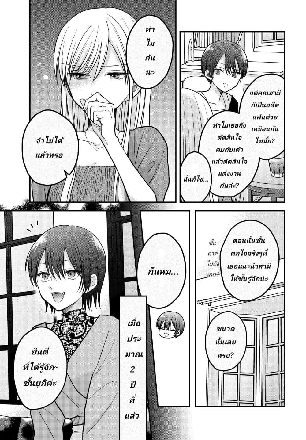 Manga-lc-com อ่านมังงะ อ่านการ์ตูน ออนไลน์ ฟรี My Wife Could Be A Magical Girl ตอนที่ 1 2 3 4 5 6 7 8 9 10 11 12 13 14 ฟรี ไม่มีโฆษณา Manga-lc - อ่าน มังงะ อ่าน การ์ตูน ออนไลน์ อ่านมังงะ ฟรี