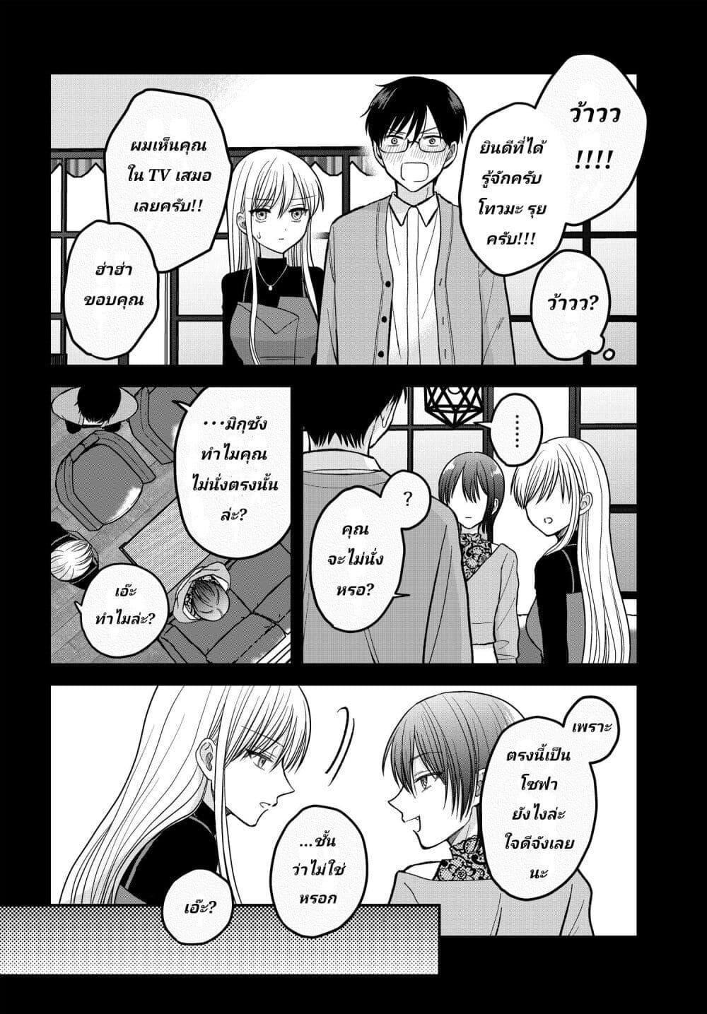 Manga-lc-com อ่านมังงะ อ่านการ์ตูน ออนไลน์ ฟรี My Wife Could Be A Magical Girl ตอนที่ 1 2 3 4 5 6 7 8 9 10 11 12 13 14 ฟรี ไม่มีโฆษณา Manga-lc - อ่าน มังงะ อ่าน การ์ตูน ออนไลน์ อ่านมังงะ ฟรี
