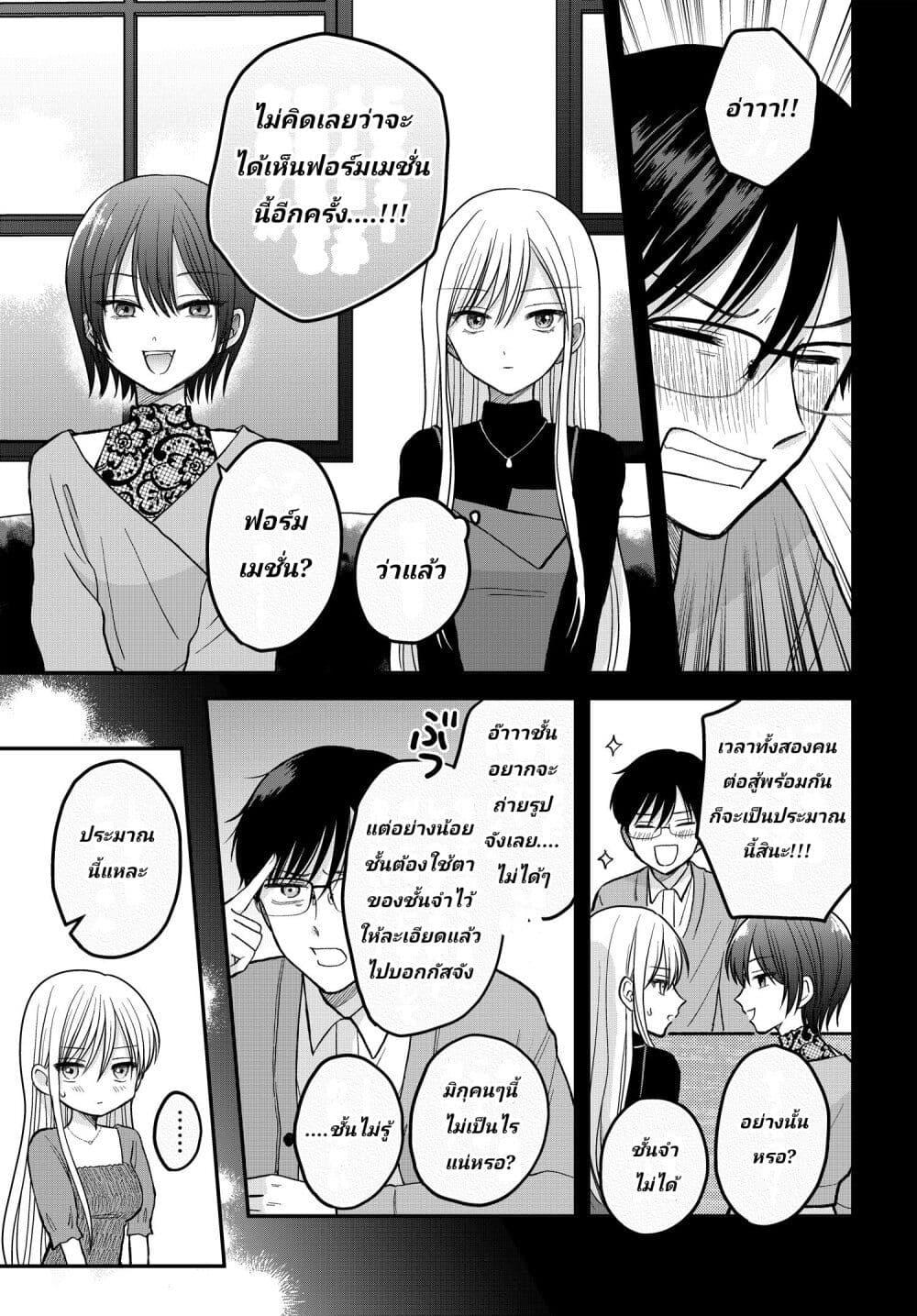 Manga-lc-com อ่านมังงะ อ่านการ์ตูน ออนไลน์ ฟรี My Wife Could Be A Magical Girl ตอนที่ 1 2 3 4 5 6 7 8 9 10 11 12 13 14 ฟรี ไม่มีโฆษณา Manga-lc - อ่าน มังงะ อ่าน การ์ตูน ออนไลน์ อ่านมังงะ ฟรี