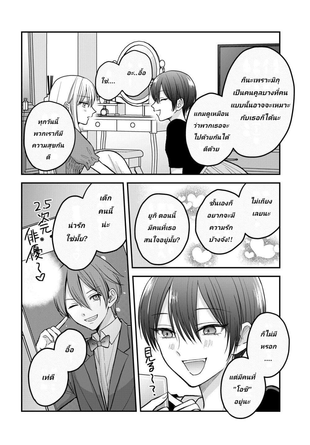Manga-lc-com อ่านมังงะ อ่านการ์ตูน ออนไลน์ ฟรี My Wife Could Be A Magical Girl ตอนที่ 1 2 3 4 5 6 7 8 9 10 11 12 13 14 ฟรี ไม่มีโฆษณา Manga-lc - อ่าน มังงะ อ่าน การ์ตูน ออนไลน์ อ่านมังงะ ฟรี