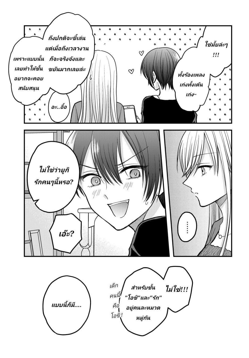 Manga-lc-com อ่านมังงะ อ่านการ์ตูน ออนไลน์ ฟรี My Wife Could Be A Magical Girl ตอนที่ 1 2 3 4 5 6 7 8 9 10 11 12 13 14 ฟรี ไม่มีโฆษณา Manga-lc - อ่าน มังงะ อ่าน การ์ตูน ออนไลน์ อ่านมังงะ ฟรี