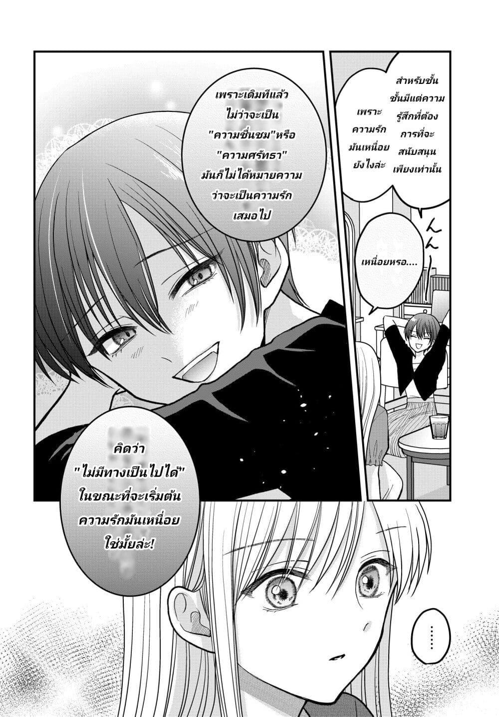 Manga-lc-com อ่านมังงะ อ่านการ์ตูน ออนไลน์ ฟรี My Wife Could Be A Magical Girl ตอนที่ 1 2 3 4 5 6 7 8 9 10 11 12 13 14 ฟรี ไม่มีโฆษณา Manga-lc - อ่าน มังงะ อ่าน การ์ตูน ออนไลน์ อ่านมังงะ ฟรี