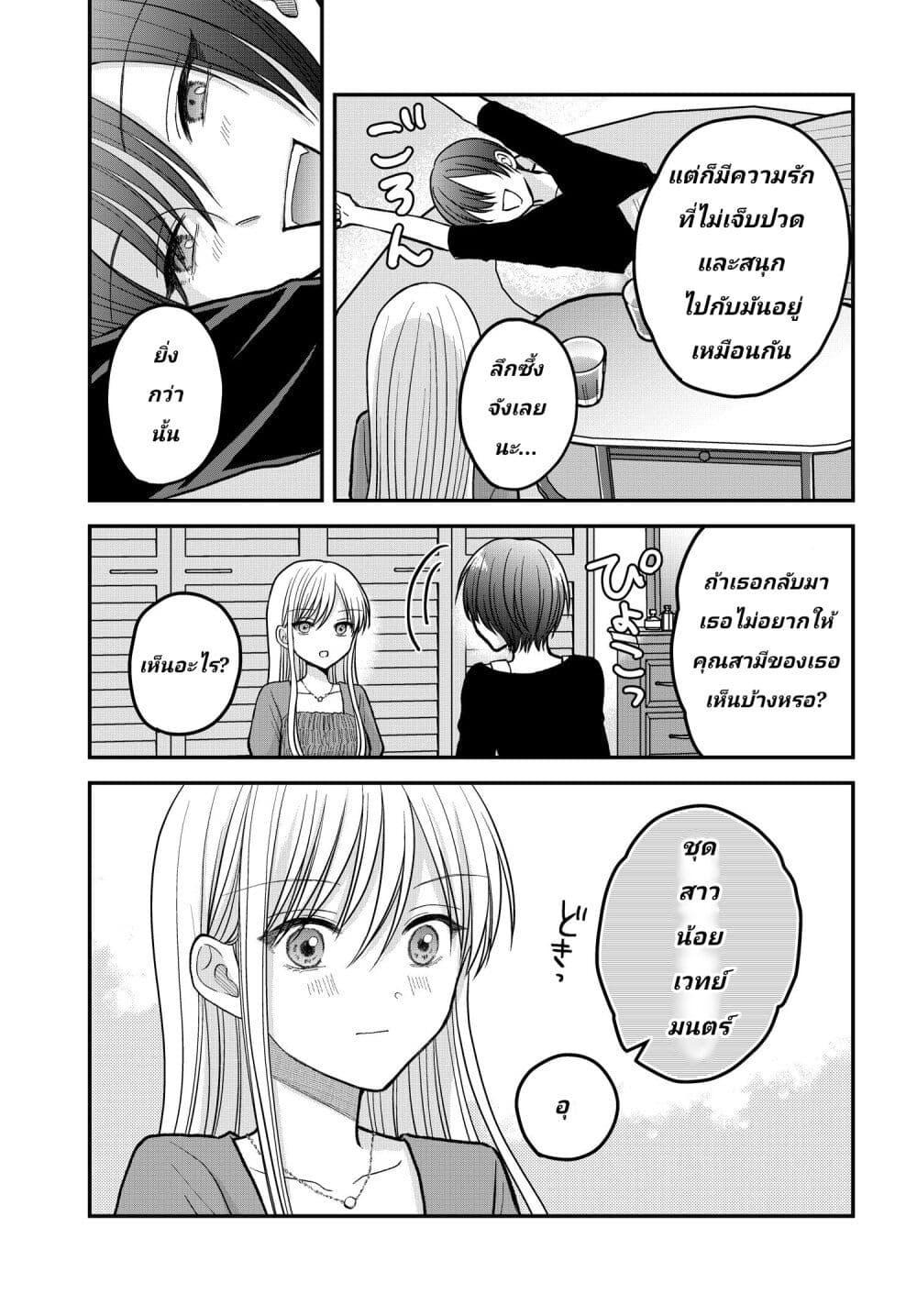 Manga-lc-com อ่านมังงะ อ่านการ์ตูน ออนไลน์ ฟรี My Wife Could Be A Magical Girl ตอนที่ 1 2 3 4 5 6 7 8 9 10 11 12 13 14 ฟรี ไม่มีโฆษณา Manga-lc - อ่าน มังงะ อ่าน การ์ตูน ออนไลน์ อ่านมังงะ ฟรี