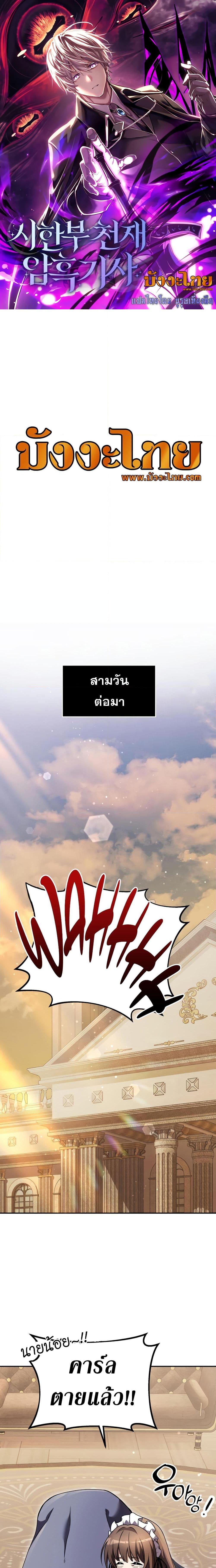 Manga-lc-com อ่านมังงะ อ่านการ์ตูน ออนไลน์ ฟรี Terminally-III Genius Dark Knight ตอนที่ 1 2 3 4 5 6 7 8 9 10 11 12 13 14 ฟรี ไม่มีโฆษณา Manga-lc - อ่าน มังงะ อ่าน การ์ตูน ออนไลน์ อ่านมังงะ ฟรี