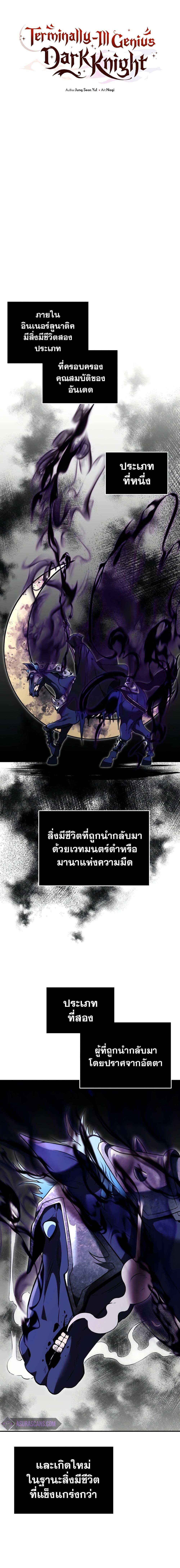 Manga-lc-com อ่านมังงะ อ่านการ์ตูน ออนไลน์ ฟรี Terminally-III Genius Dark Knight ตอนที่ 1 2 3 4 5 6 7 8 9 10 11 12 13 14 ฟรี ไม่มีโฆษณา Manga-lc - อ่าน มังงะ อ่าน การ์ตูน ออนไลน์ อ่านมังงะ ฟรี