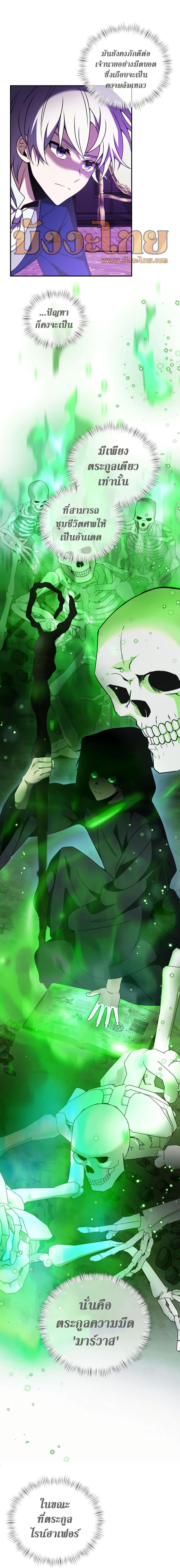 Manga-lc-com อ่านมังงะ อ่านการ์ตูน ออนไลน์ ฟรี Terminally-III Genius Dark Knight ตอนที่ 1 2 3 4 5 6 7 8 9 10 11 12 13 14 ฟรี ไม่มีโฆษณา Manga-lc - อ่าน มังงะ อ่าน การ์ตูน ออนไลน์ อ่านมังงะ ฟรี