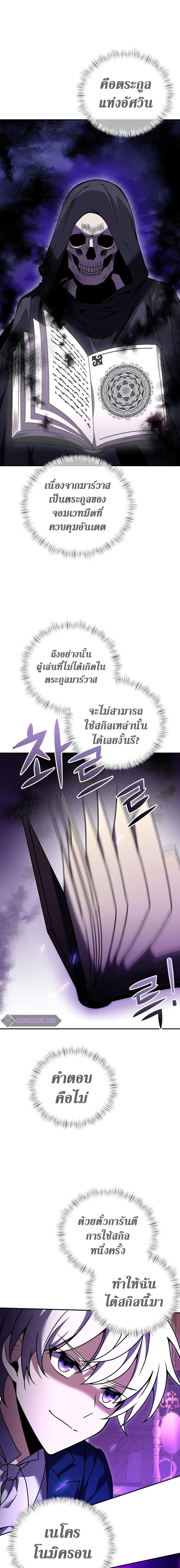 Manga-lc-com อ่านมังงะ อ่านการ์ตูน ออนไลน์ ฟรี Terminally-III Genius Dark Knight ตอนที่ 1 2 3 4 5 6 7 8 9 10 11 12 13 14 ฟรี ไม่มีโฆษณา Manga-lc - อ่าน มังงะ อ่าน การ์ตูน ออนไลน์ อ่านมังงะ ฟรี