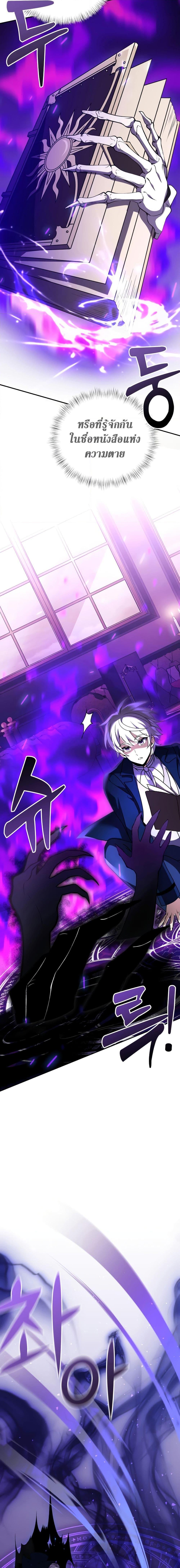 Manga-lc-com อ่านมังงะ อ่านการ์ตูน ออนไลน์ ฟรี Terminally-III Genius Dark Knight ตอนที่ 1 2 3 4 5 6 7 8 9 10 11 12 13 14 ฟรี ไม่มีโฆษณา Manga-lc - อ่าน มังงะ อ่าน การ์ตูน ออนไลน์ อ่านมังงะ ฟรี