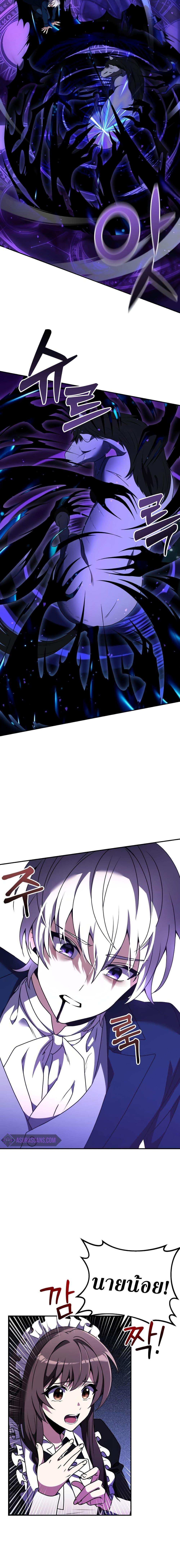 Manga-lc-com อ่านมังงะ อ่านการ์ตูน ออนไลน์ ฟรี Terminally-III Genius Dark Knight ตอนที่ 1 2 3 4 5 6 7 8 9 10 11 12 13 14 ฟรี ไม่มีโฆษณา Manga-lc - อ่าน มังงะ อ่าน การ์ตูน ออนไลน์ อ่านมังงะ ฟรี