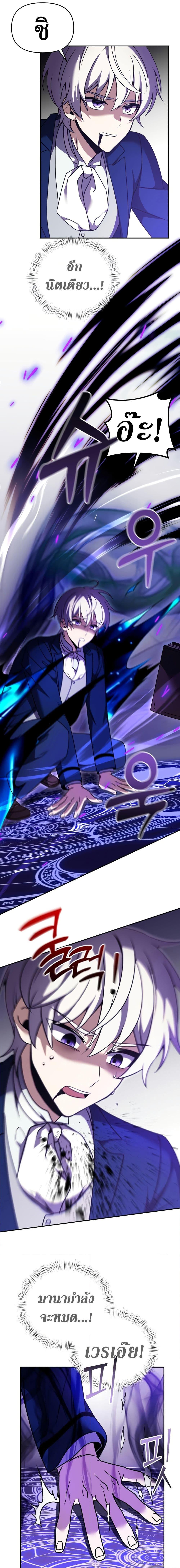 Manga-lc-com อ่านมังงะ อ่านการ์ตูน ออนไลน์ ฟรี Terminally-III Genius Dark Knight ตอนที่ 1 2 3 4 5 6 7 8 9 10 11 12 13 14 ฟรี ไม่มีโฆษณา Manga-lc - อ่าน มังงะ อ่าน การ์ตูน ออนไลน์ อ่านมังงะ ฟรี